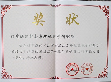 獎(jiǎng)狀